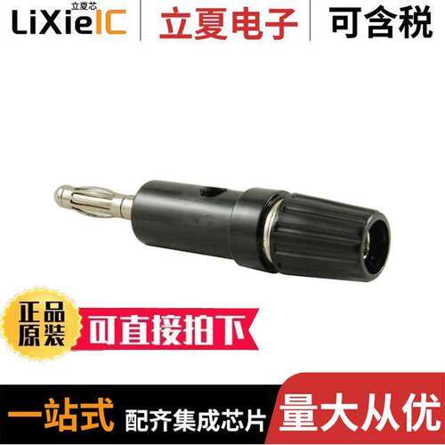 81-BP9B连接器 〔BINDING POST BLA【 10 AMP 〕