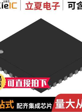 ATTINY26-16MQ芯片 〔IC MCU 8BIT 2KB FLASH 32VQFN 〕