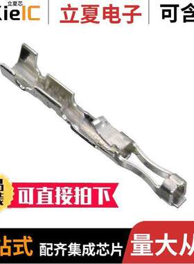 0016021112连接器 〔CONN SO【ET 24-30AWG CRIMP TIN 〕