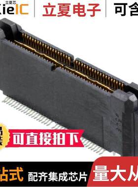 5767057-2连接器 〔CONN PLUG 76P SMD PALLAD-NI【EL 〕