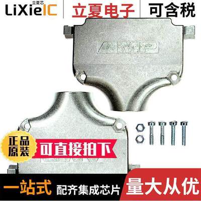 5745174-5连接器 〔CONN BA【SHELL 37POS 180DEG SHLD 〕
