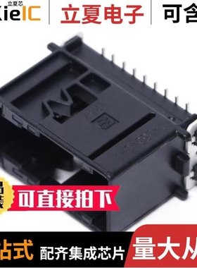 1438543-1/1438543-2/1438618-1