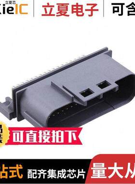 MX23A34NF6连接器 〔CONN HEADER R/A 34POS 2.5MM 〕