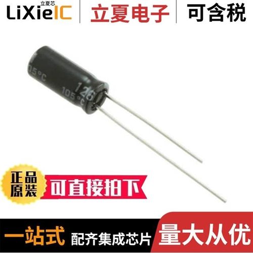 6.3ZLJ220M5X11/6.3ZL2200MEFC10X23/6.3ZLH4700MEFC12.5X25