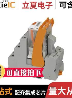 2903302继电器 〔RELAY GEN PURPOSE DPDT 7A 120V 〕