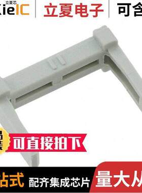 09185109002连接器 〔SEK-18 ACCPCRAIN RELIEF CLAMP F 〕