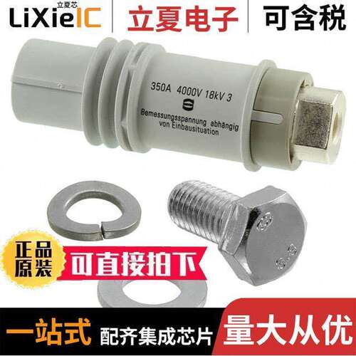 09110012755连接器 〔MODULE FEMALE 1POS SCREW 〕