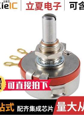 501-0026电位计 〔KA1051S28-POT 2W 1M OHM 〕