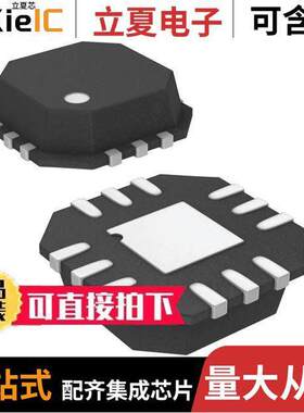 ADG836YCPZ-REEL7芯片 〔IC SWITCH DUAL SPDT 12LFCSP 〕