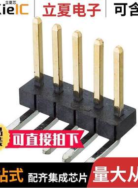 M50-3930542连接器 〔CONN HEADER R/A 5POS 1.27MM 〕