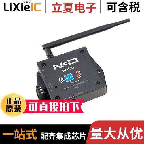 PR55-27传感器，变送器 〔WIRELESS RTD TEMPERATURE SENSOR 〕