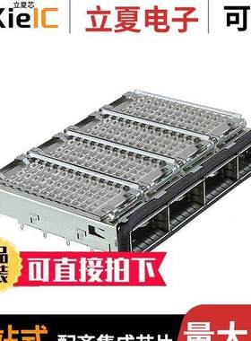 2170287-1连接器 〔CONN QSFP+ CAGE 1X4 W/HSINK R/A 〕
