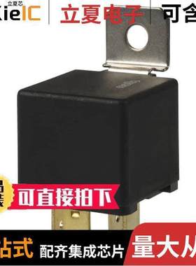 1432772-1继电器 〔RELAY GEN PURPOSE SPST 30A 12V 〕