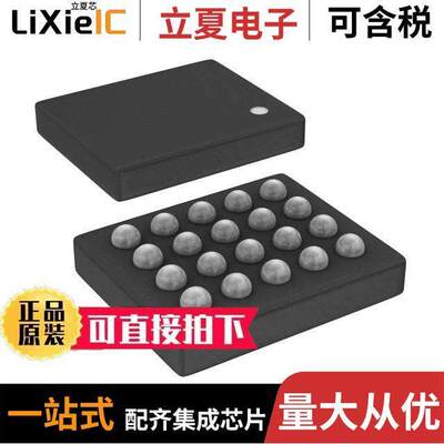 CYPD2105-20FNXIT芯片 〔IC MCU 32BIT 32KB FLASH 20WLCSP 〕