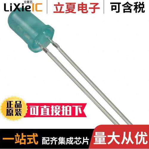 4300H5LC光电元件 〔LED GREEN DIFFUSED T-1 3/4 T/H 〕