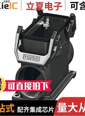 1407652连接器 〔CONN BASE SIDE ENTRY SZB16 M40 〕