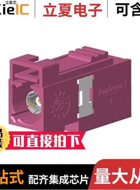 FA1-NHSJ-C01-6连接器 〔CONN FAKRA JA【 STR 50 OHM CRIMP 〕