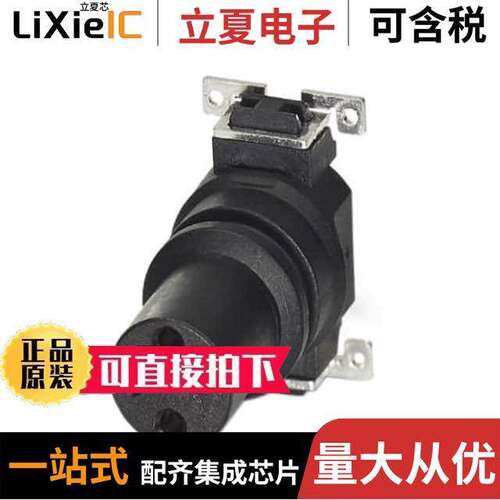 1412243连接器 〔CONN FMALE INSERT 3POS SOLDER 〕