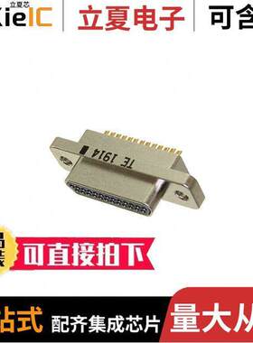 1532212-1连接器 〔CONN DSUB PLUG 21POS SOLDER CUP 〕