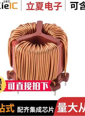 744833120060滤波器 〔WE-TPB THREE-PHASE COMMON MODE P 〕