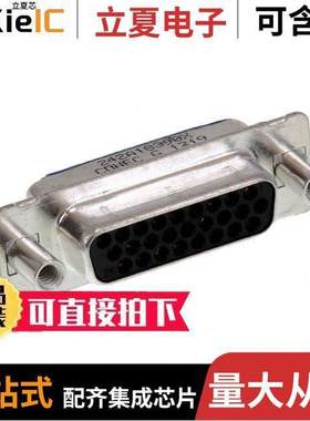 242A18390X连接器 〔CONN D-SUB HD RCPT 26P VERT SLDR 〕