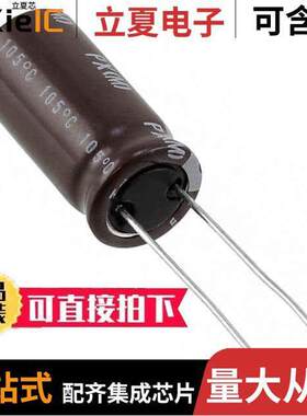 UPX1V101MPD1TD电容 〔CAP ALUM 100UF 20% 35V RADIAL 〕