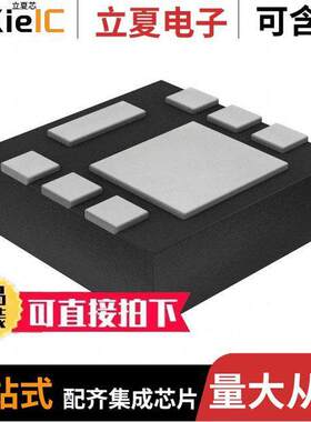 RF4C050APTR分立半导体产品 〔MOSFET P-CH 20V 10A 8HUML 〕