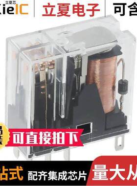 AHN22224N继电器 〔RELAY GEN PURPOSE DPDT 5A 24V 〕