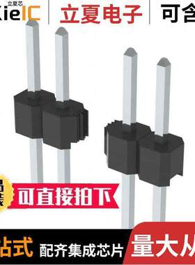 PREC016SABN-RC连接器 〔CONN HEADER VERT 16POS 2.54MM 〕
