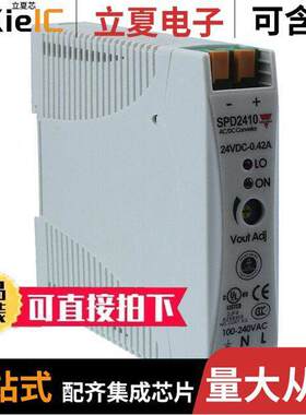 SPD24101B电源-内外部 〔AC/DC CONVERTER 24V 10W 〕