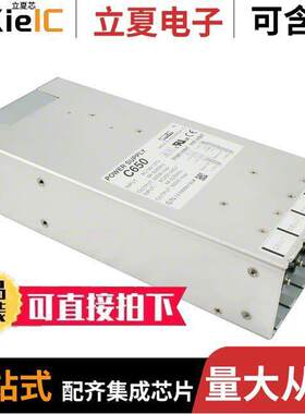 C650H电源-内外部 〔CONFIG POWER CHASSIS 650W 5 SLOT 〕
