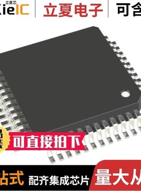 R5F52318ADFL#30/R5F52318BDLA#20/R5F523T5ADFM#30