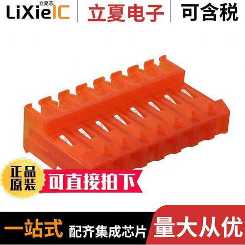 MTD-B-08-A-1连接器 〔WIRE HOUSING IDC, .156