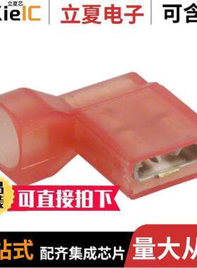 2-520856-2连接器 〔CONN QC RCPT 18-22AWG 0.250 〕