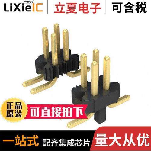 20021121-00010D1LF连接器 〔CONN HEADER SMD 10POS 1.27MM 〕