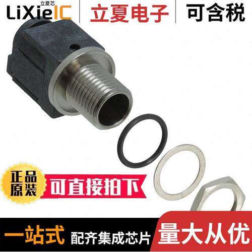 RASPC10S连接器 〔CONN PWR JA【 2X5.5MM SOLDER 〕
