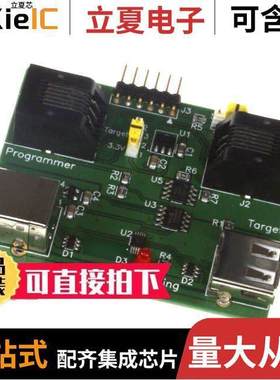 AC164114开发板 〔ADAPTER PROGRAMMING MPLAB PM3 〕