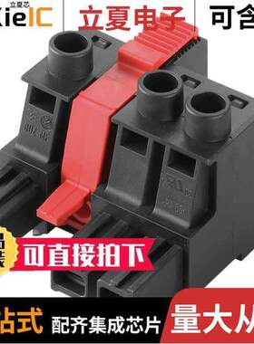 2000430000连接器 〔PCB PLUG-IN CONNECTOR, FEMALE PL 〕