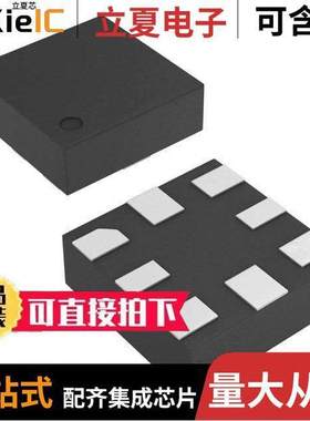 TLV1702AIRUGR芯片 〔IC COMPARATOR DUAL X2QFN 〕