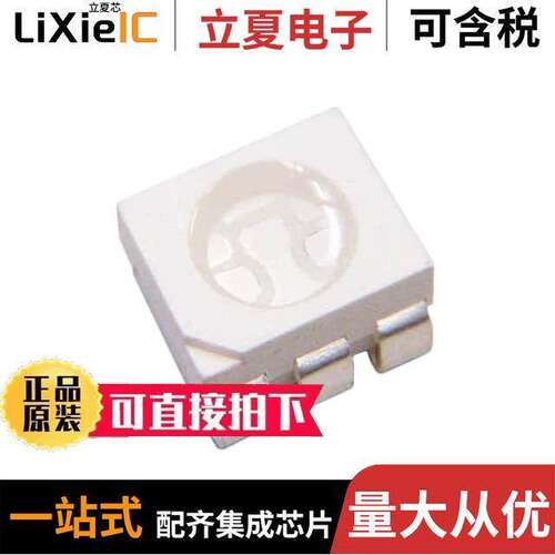 CLP6C-AKW-CZ0B0AA3光电元件 〔LED AMBER CLEAR 6PLCC SMD 〕
