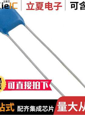 RDER73A683K5E1H03A电容 〔CAP CER 0.068UF 1KV X7R RADIAL 〕