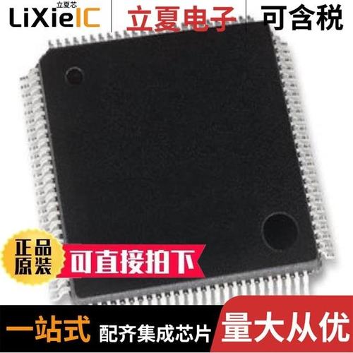 TW8824AT-TA1-GRT/TW8825-LA1-CR/TW8827-TA3-GR