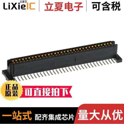 120521-1连接器 〔CONN RCPT 64POS SMD GOLD 〕