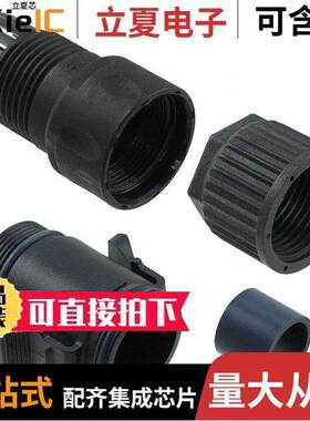 DC-04BMMC-RL7001连接器 〔CONN PLUG HSNG MALE 4POS INLINE 〕