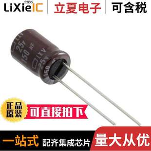 27UF ALUM 〔CAP 〕 100V RADIAL 20% ELXV101ELL270MJC5S电容