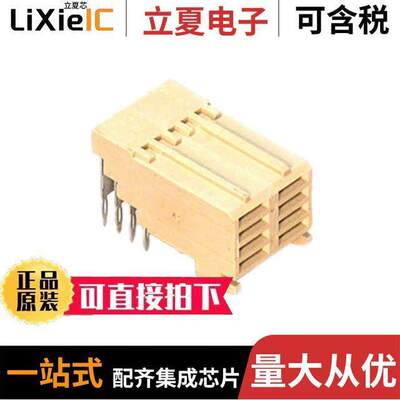 5536614-1连接器 〔CONN RCPT FUTUREBUS 8POS EDGE MT 〕