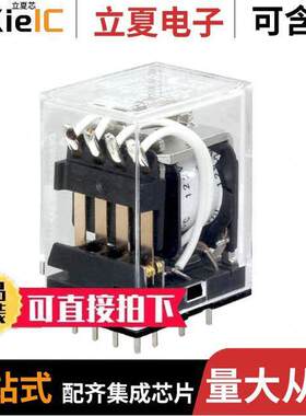 MY4-02-AC110/120继电器 〔RELAY GEN PURPOSE 4PDT 3A 120V 〕