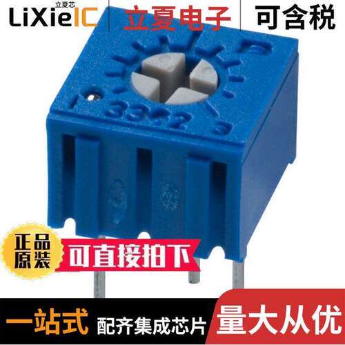 3362P-1-253LF电位计 〔TRIMMER 25K OHM 0.5W PC PIN TOP 〕