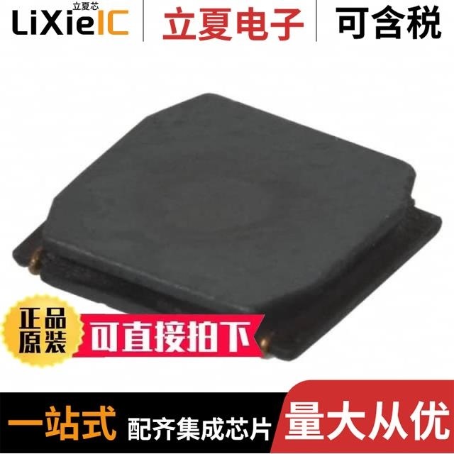 NR6045T1R3N NR6045T2R3N NR6045T1R8N