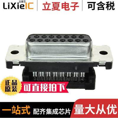 1658612-3连接器 〔CONN D-SUB RCPT 15POS IDC 〕